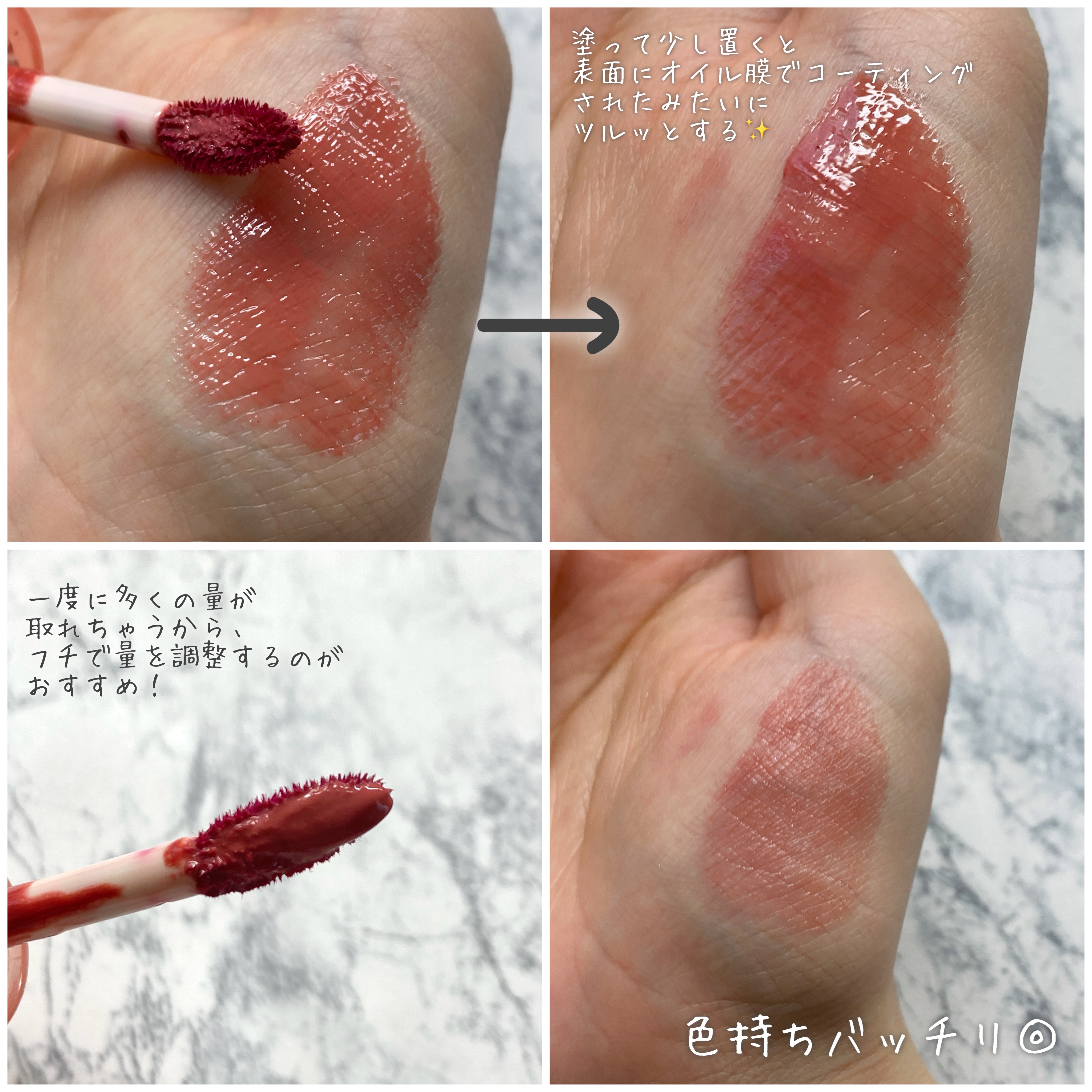 ジェリーイングヌードグロス 303 ももリング/Laka/リップグロスを使ったクチコミ（2枚目）