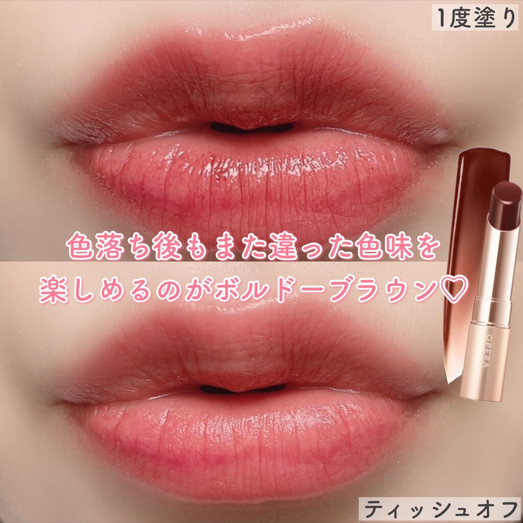 オペラ リップティント N/OPERA/リップティントを使ったクチコミ(6枚目)