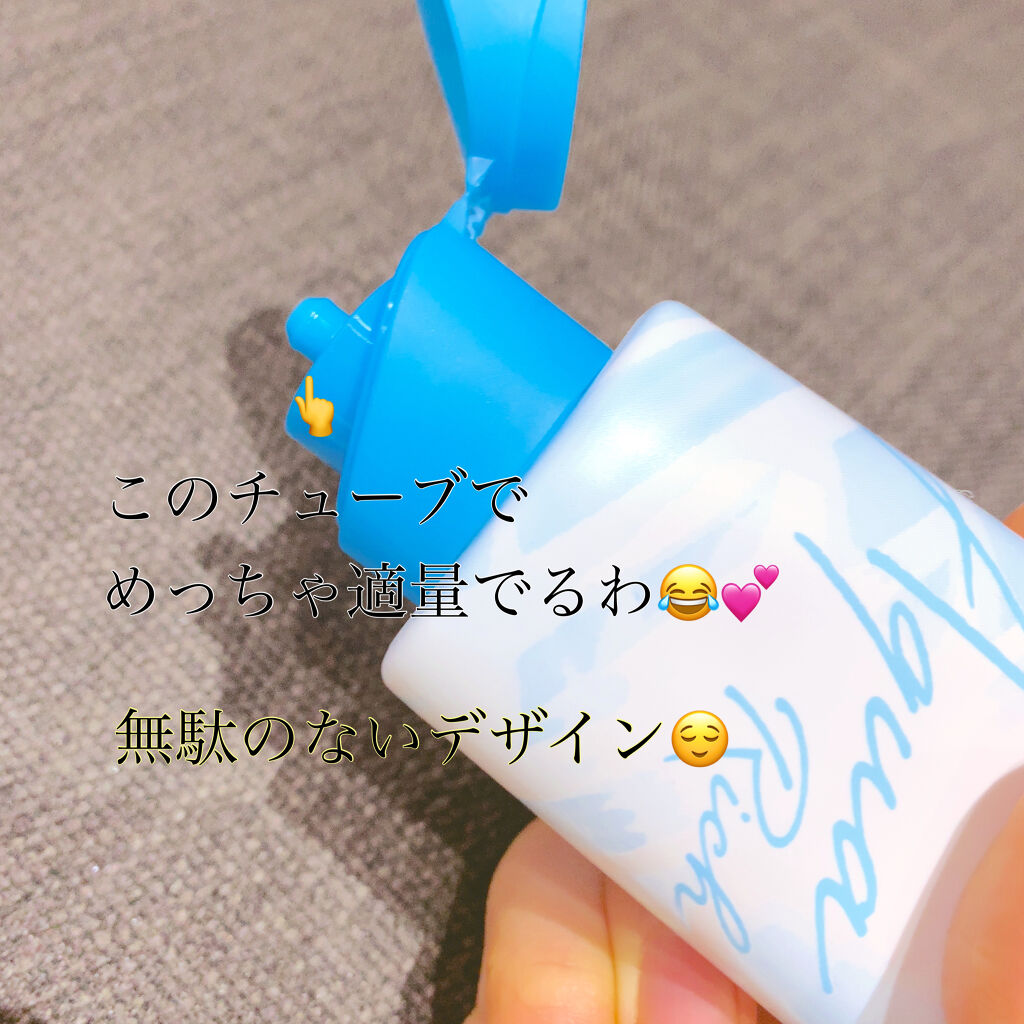 ビオレUV アクアリッチ ライトアップエッセンス/ビオレ/日焼け止めクリームを使ったクチコミ（2枚目）