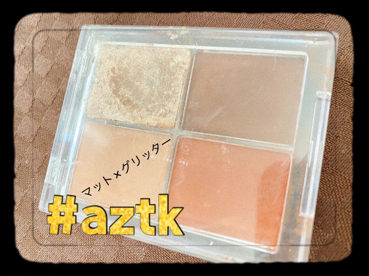 4色アイシャドウパレット/aZTK/アイシャドウパレットを使ったクチコミ(1枚目)