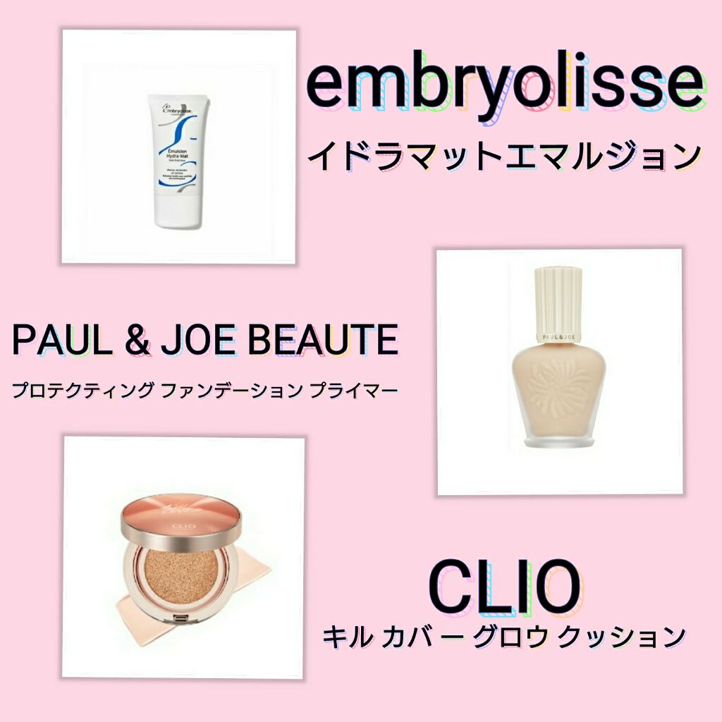 ノーセバム ミネラルパウダー/innisfree/ルースパウダーを使ったクチコミ(2枚目)