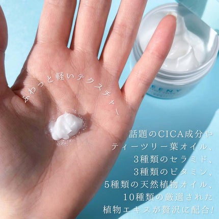 アクアエッセンスクリーム/SHEENY/フェイスクリームを使ったクチコミ(6枚目)