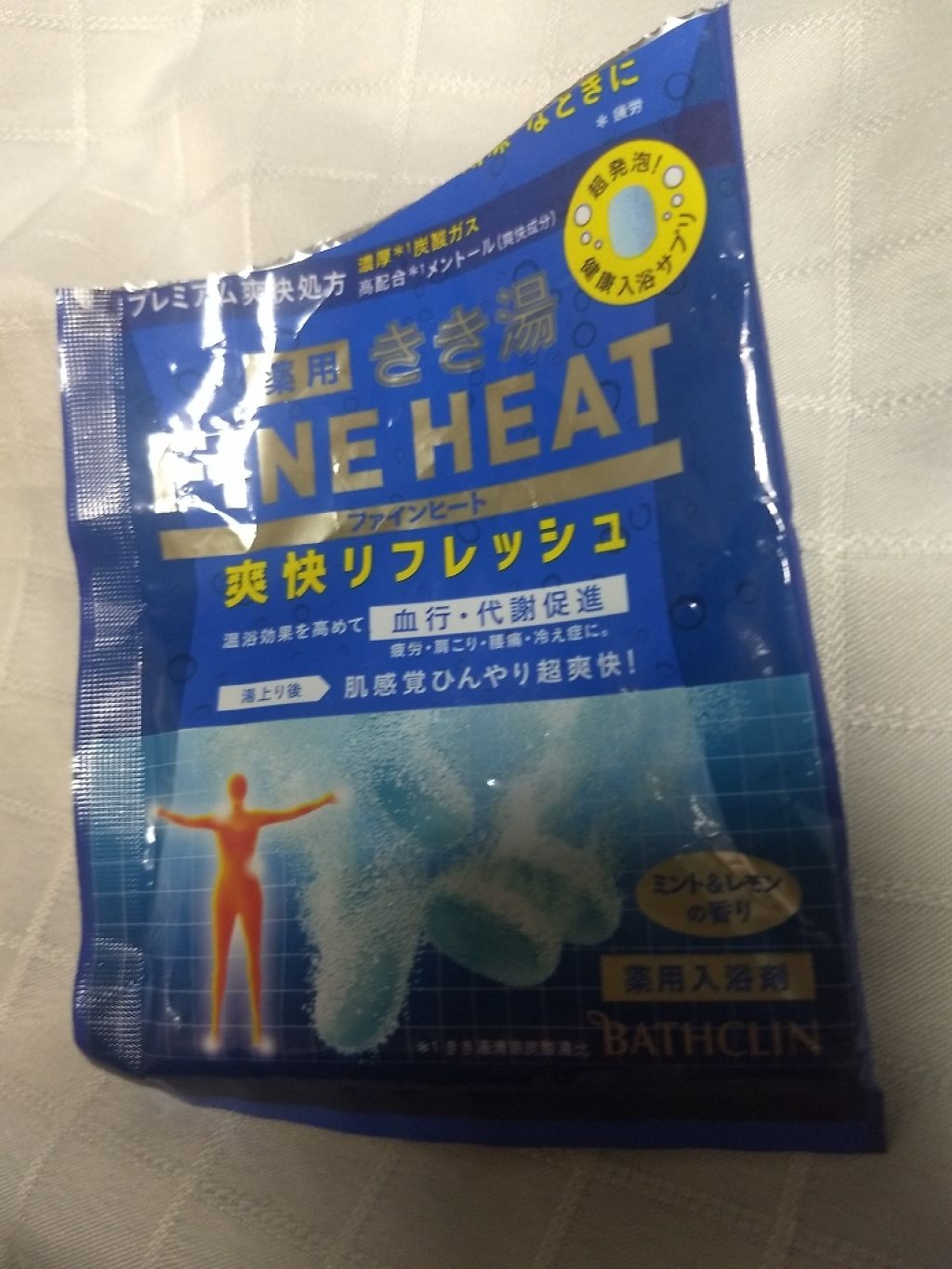 ハッカ湯入浴剤/北見ハッカ通商/無機塩系入浴剤を使ったクチコミ(3枚目)