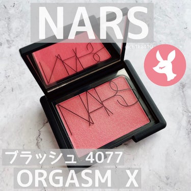 ブラッシュ/NARS/パウダーチークを使ったクチコミ（1枚目）