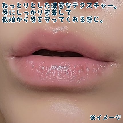 ディープモイスチャーナイトプロテクト 無香料/ニベア/リップマスクを使ったクチコミ(5枚目)