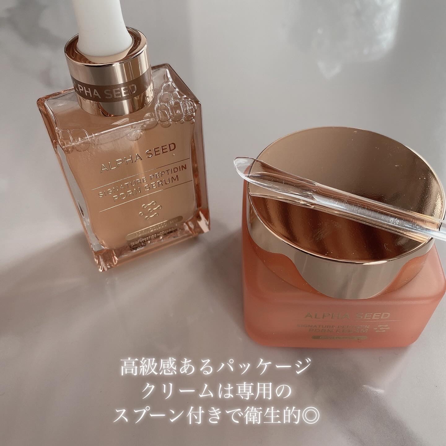 シグニチャーペプチドPDRNクリーム/ALPHASEED/フェイスクリームを使ったクチコミ（3枚目）