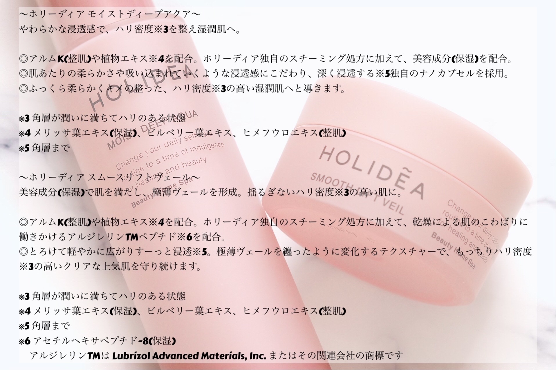 ホリーディア モイストディープアクア/HOLIDEA/化粧水を使ったクチコミ（2枚目）