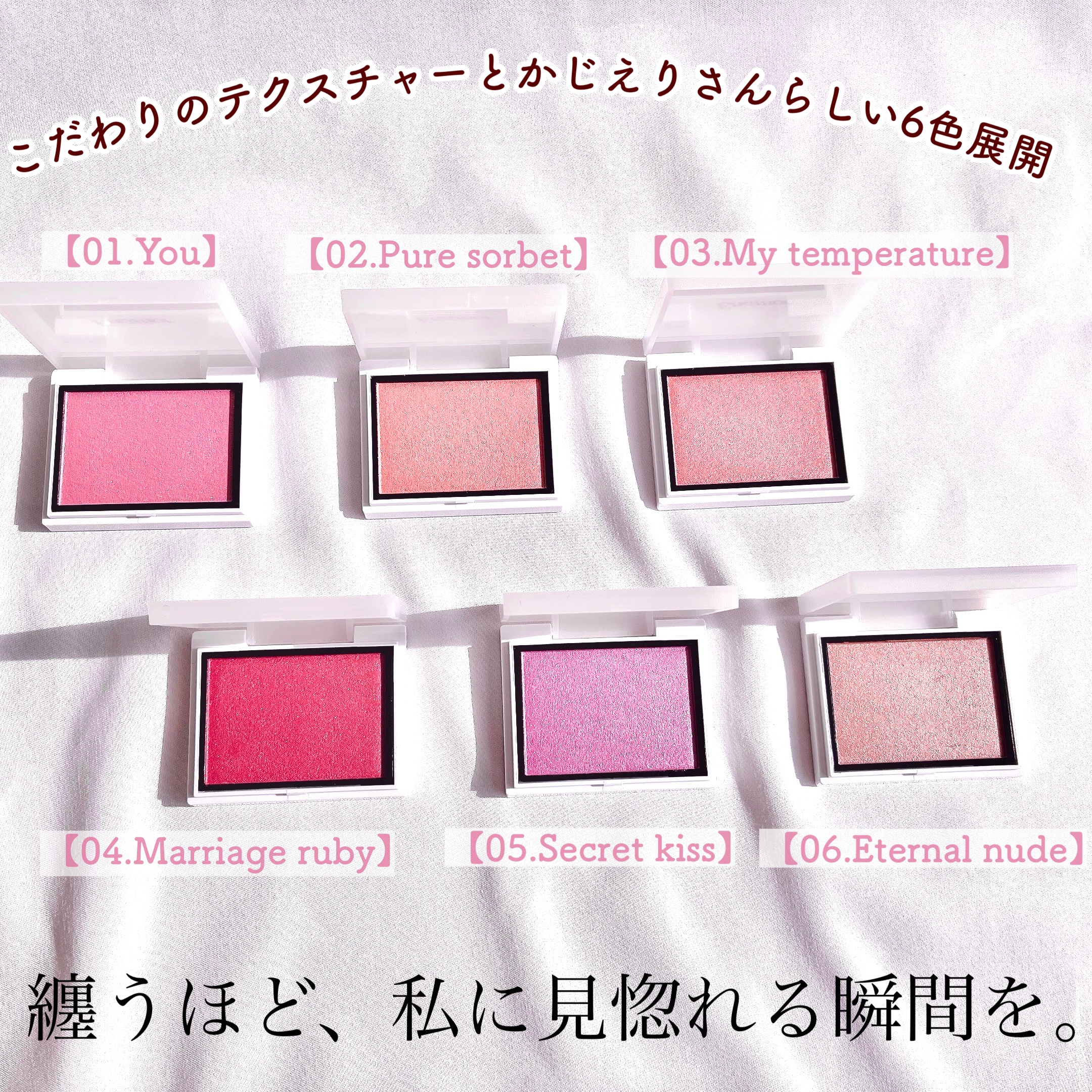 メロウメルティングチーク/Enamor/パウダーチークを使ったクチコミ（2枚目）