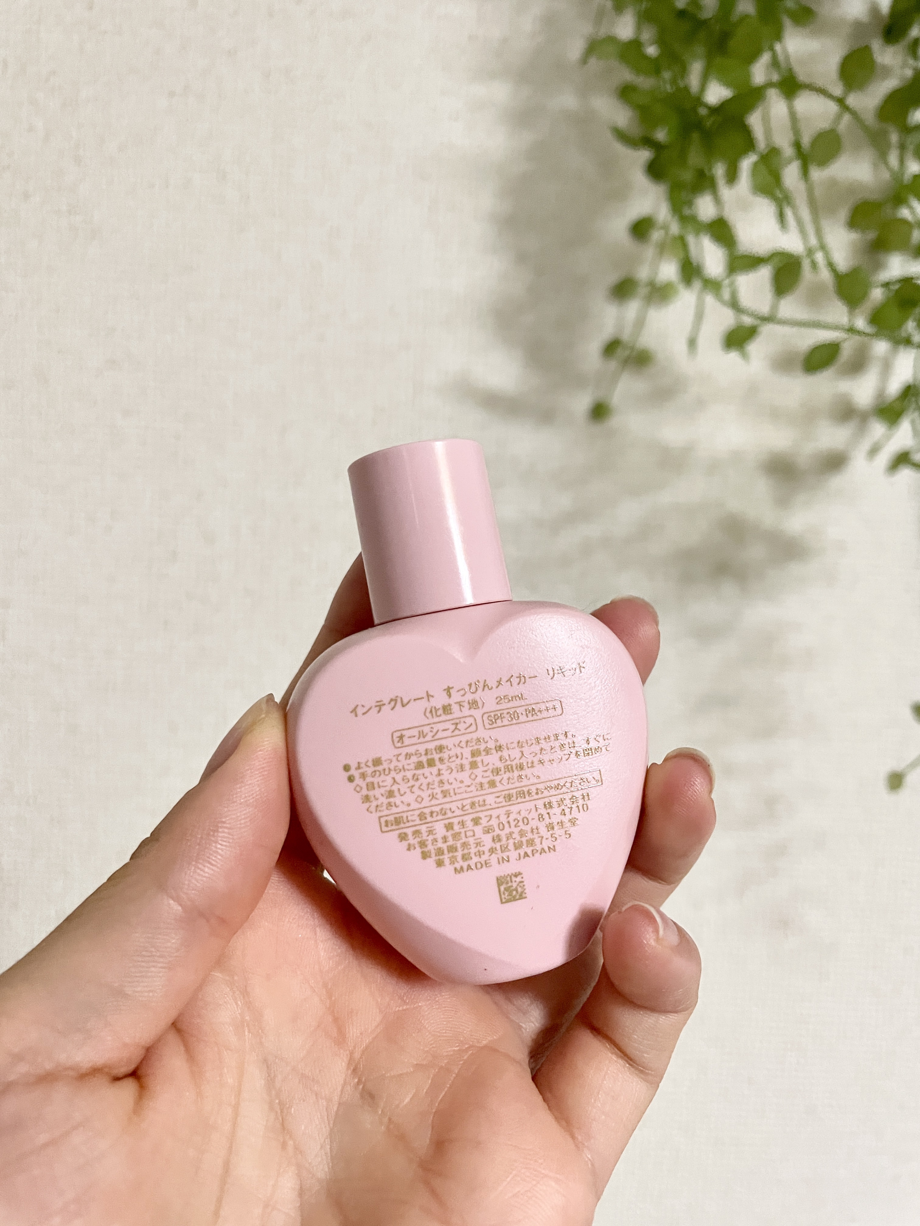 すっぴんメイカー トーンアップUV/インテグレート/化粧下地を使ったクチコミ（2枚目）