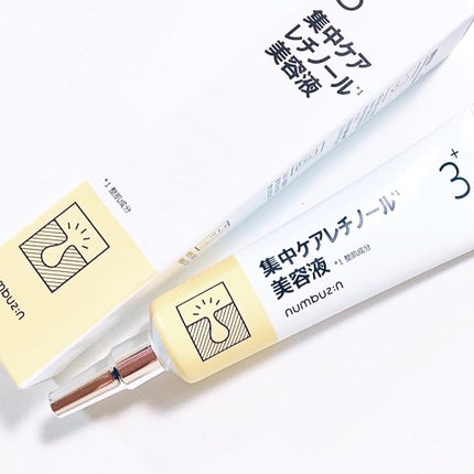 3番 集中ケアレチノール美容液/numbuzin/美容液を使ったクチコミ(2枚目)