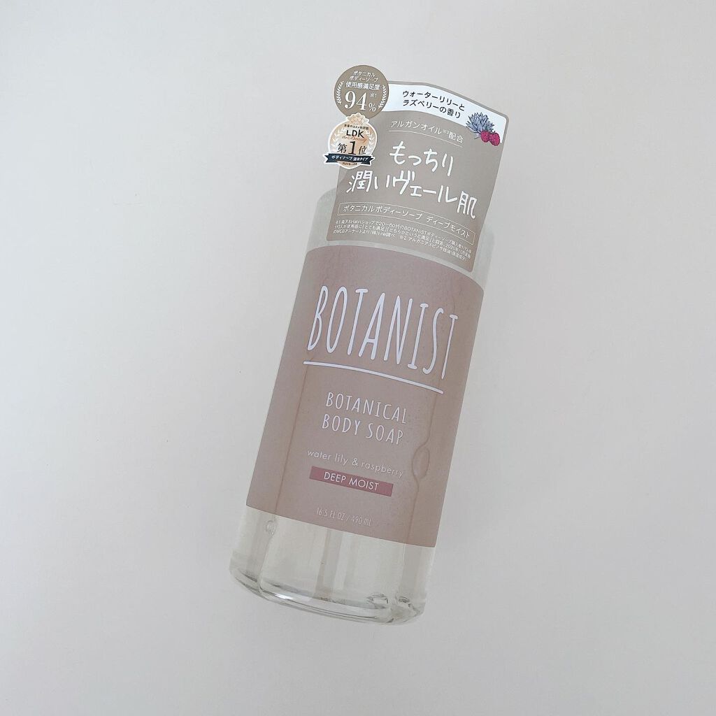 ボタニカルボディーソープ(ディープモイスト)/BOTANIST/ボディソープを使ったクチコミ(4枚目)