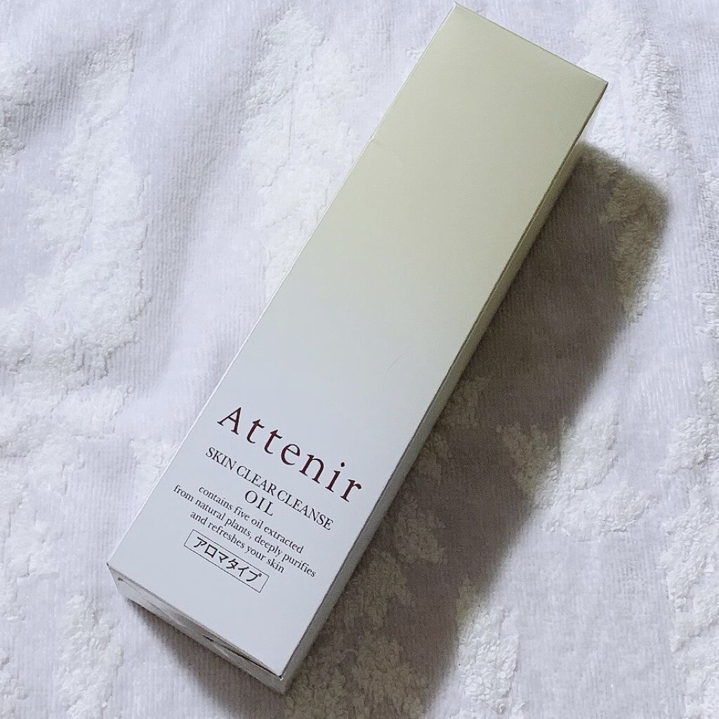 スキンクリア クレンズ オイル アロマタイプ/アテニア/オイルクレンジングを使ったクチコミ（1枚目）