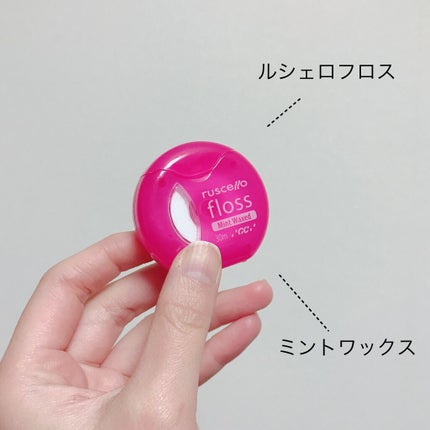 フロス/ルシェロ/デンタルフロス・歯間ブラシを使ったクチコミ(2枚目)