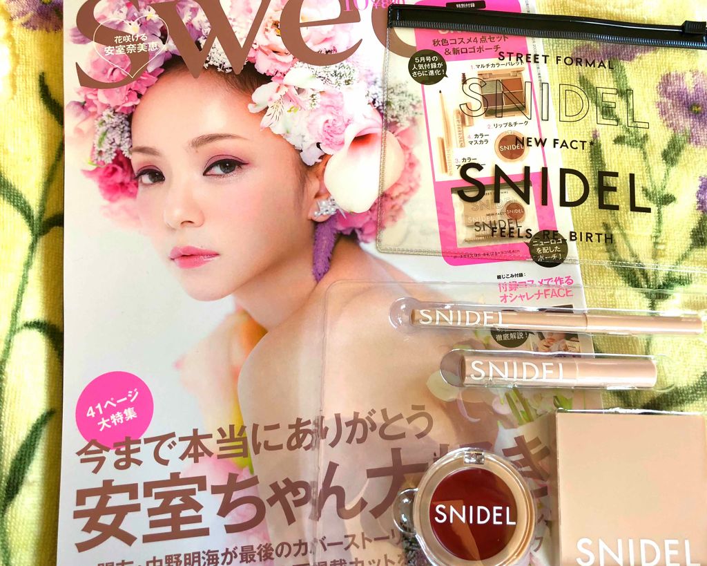 Sweet 2018年10月号/Sweet(スウィート)/雑誌を使ったクチコミ（1枚目）