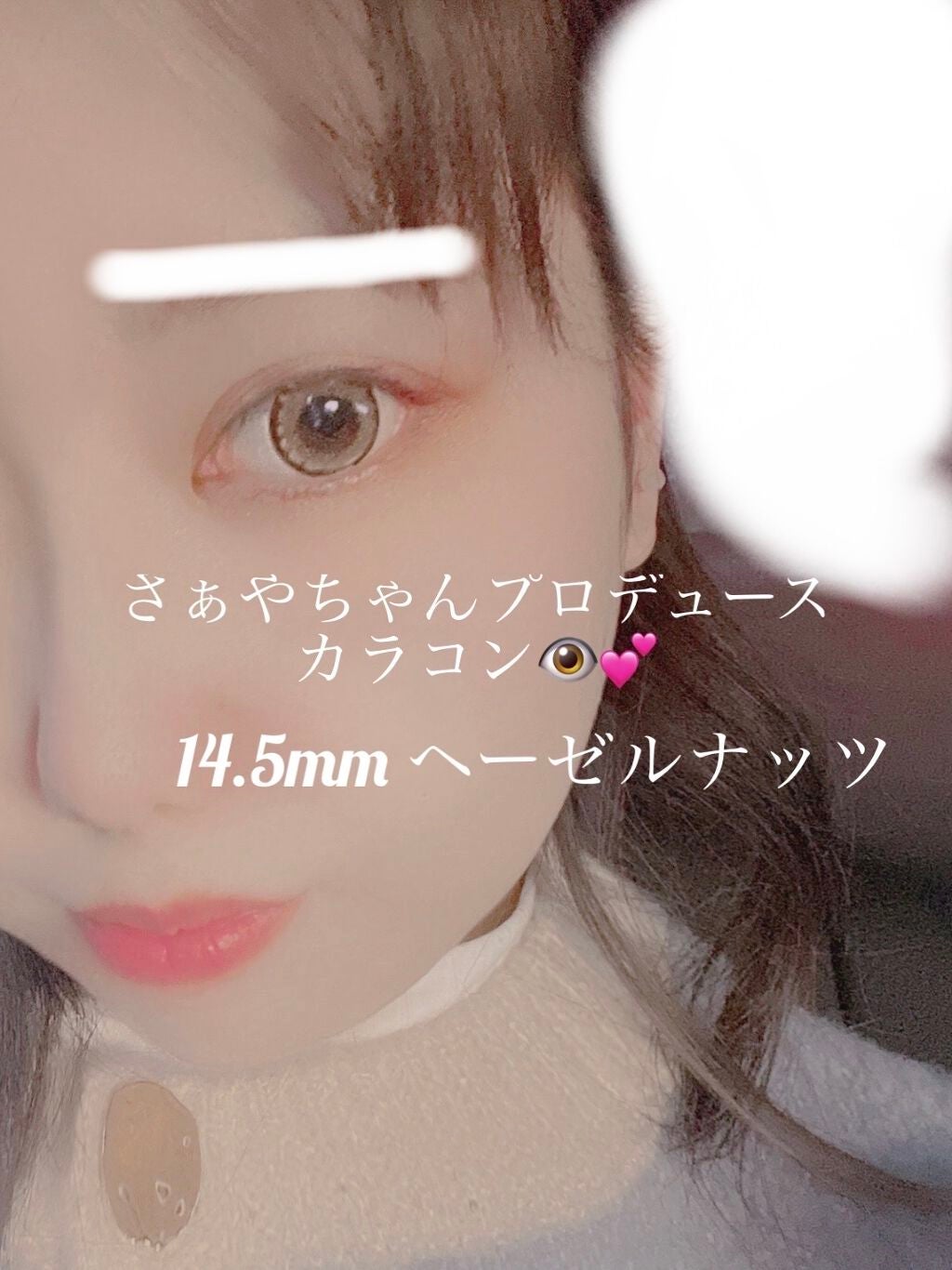 メルシェ 1month/AngelColor/1ヶ月(1MONTH)カラコンを使ったクチコミ(1枚目)