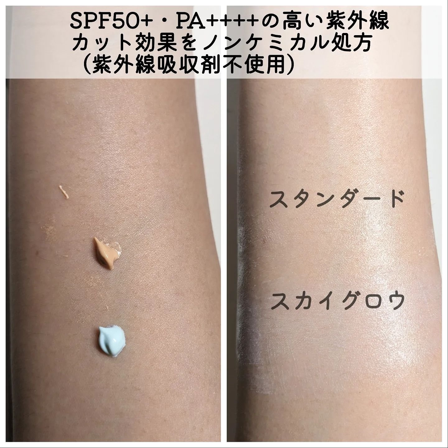 限定化粧下地】&be UVプライマー｜＆beの口コミ - 乾燥肌に