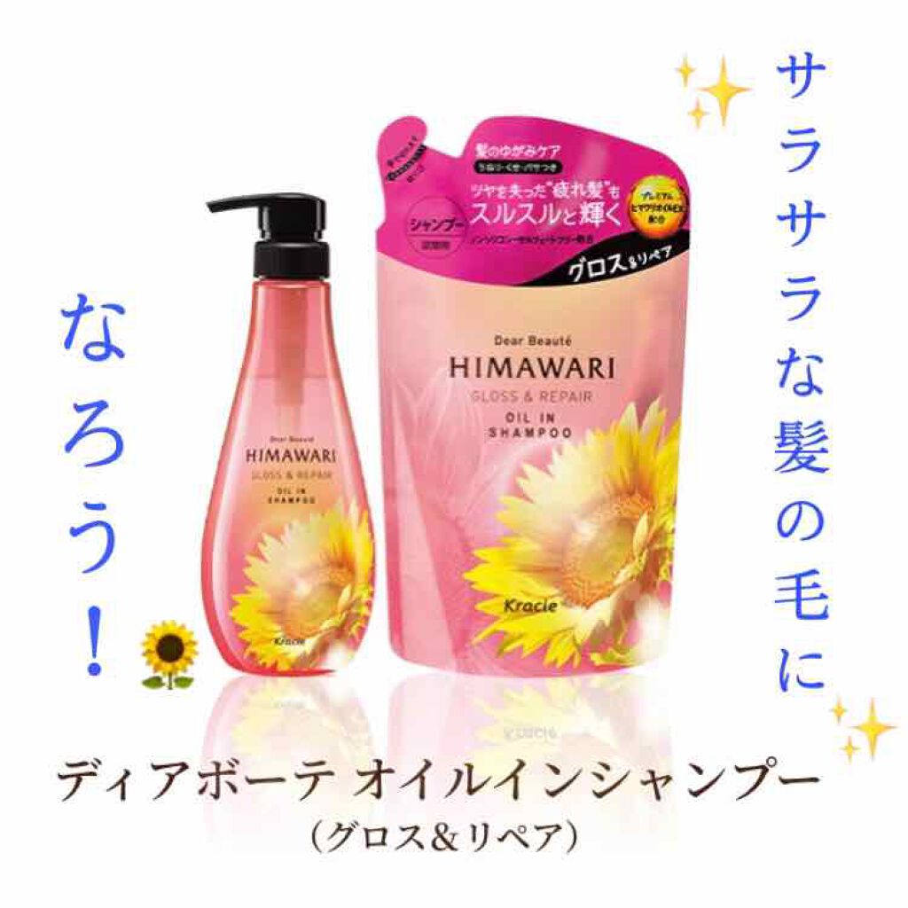 ロレッタ ベースケアオイル/ロレッタ/ヘアオイルを使ったクチコミ（1枚目）