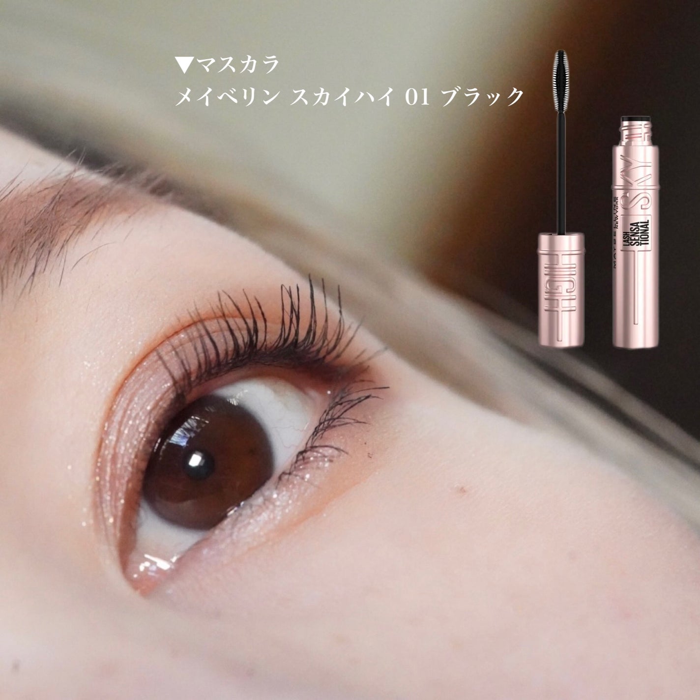 ジューシーピュアアイズ/キャンメイク/アイシャドウパレットを使ったクチコミ(7枚目)