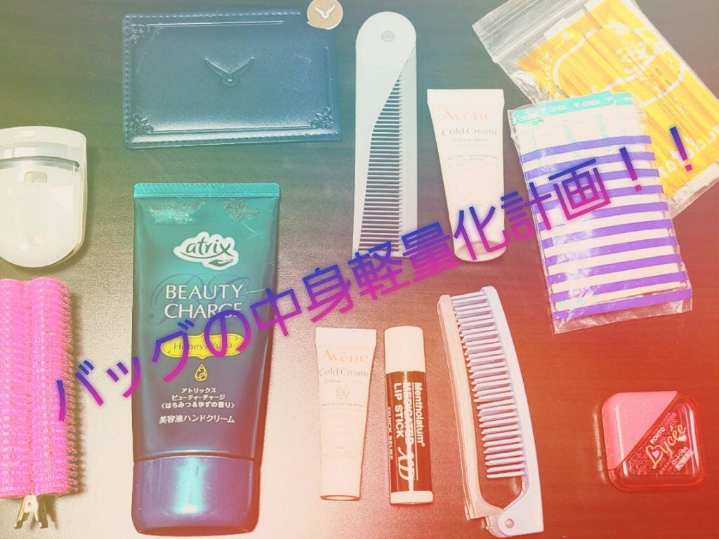 薬用リップスティックXD/メンソレータム/リップクリームを使ったクチコミ(1枚目)