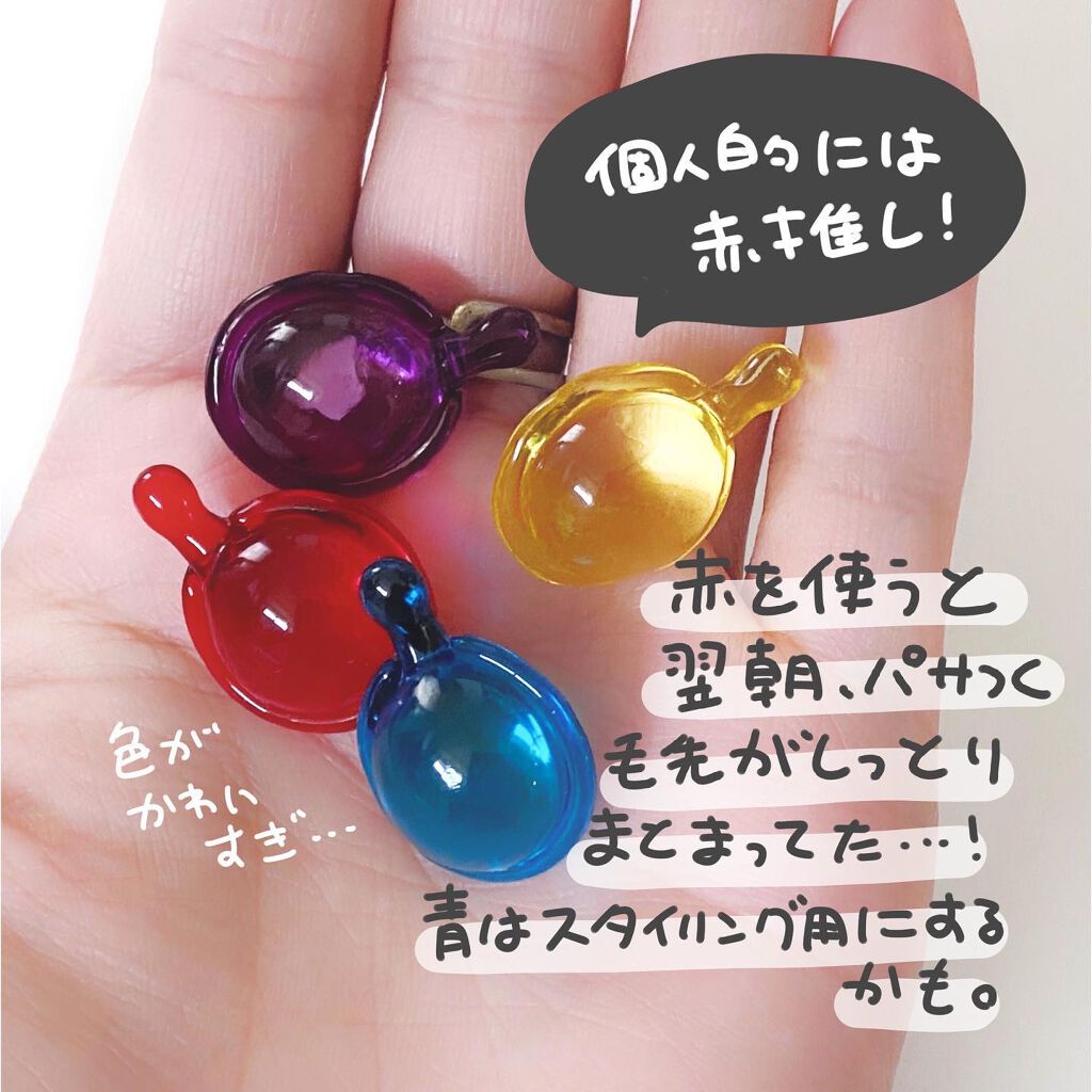 『日本限定』 ヘアーオイル【レディシャイニー】/ellips/ヘアオイルを使ったクチコミ(8枚目)