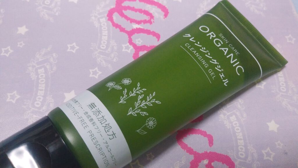オーガニック クレンジングジェル/DAISO/クレンジングジェルを使ったクチコミ(1枚目)