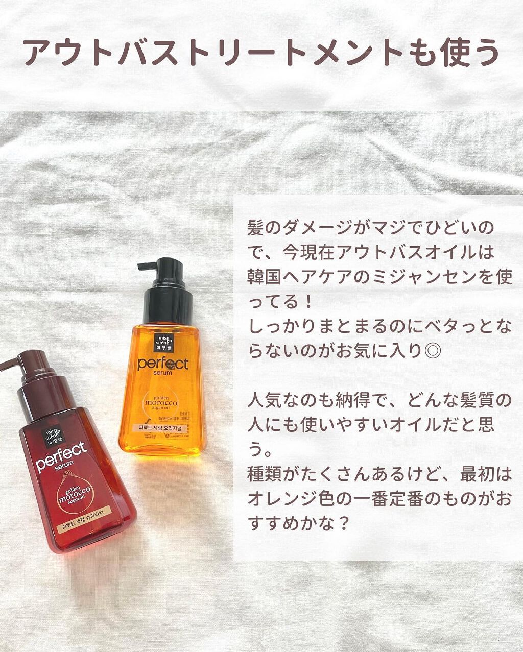 ヘアドライマイクロファイバータオル/ハホニコハッピーライフ/ヘアケアグッズを使ったクチコミ(6枚目)