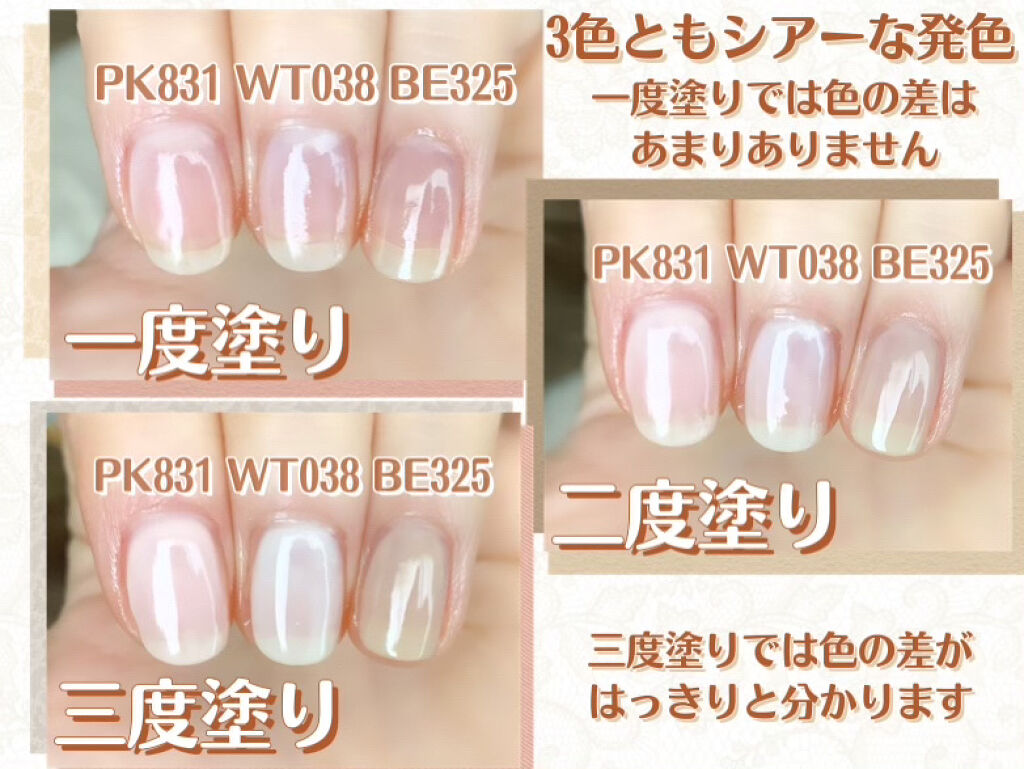 ネイルホリック Milky color PK831/ネイルホリック/マニキュアを使ったクチコミ（3枚目）