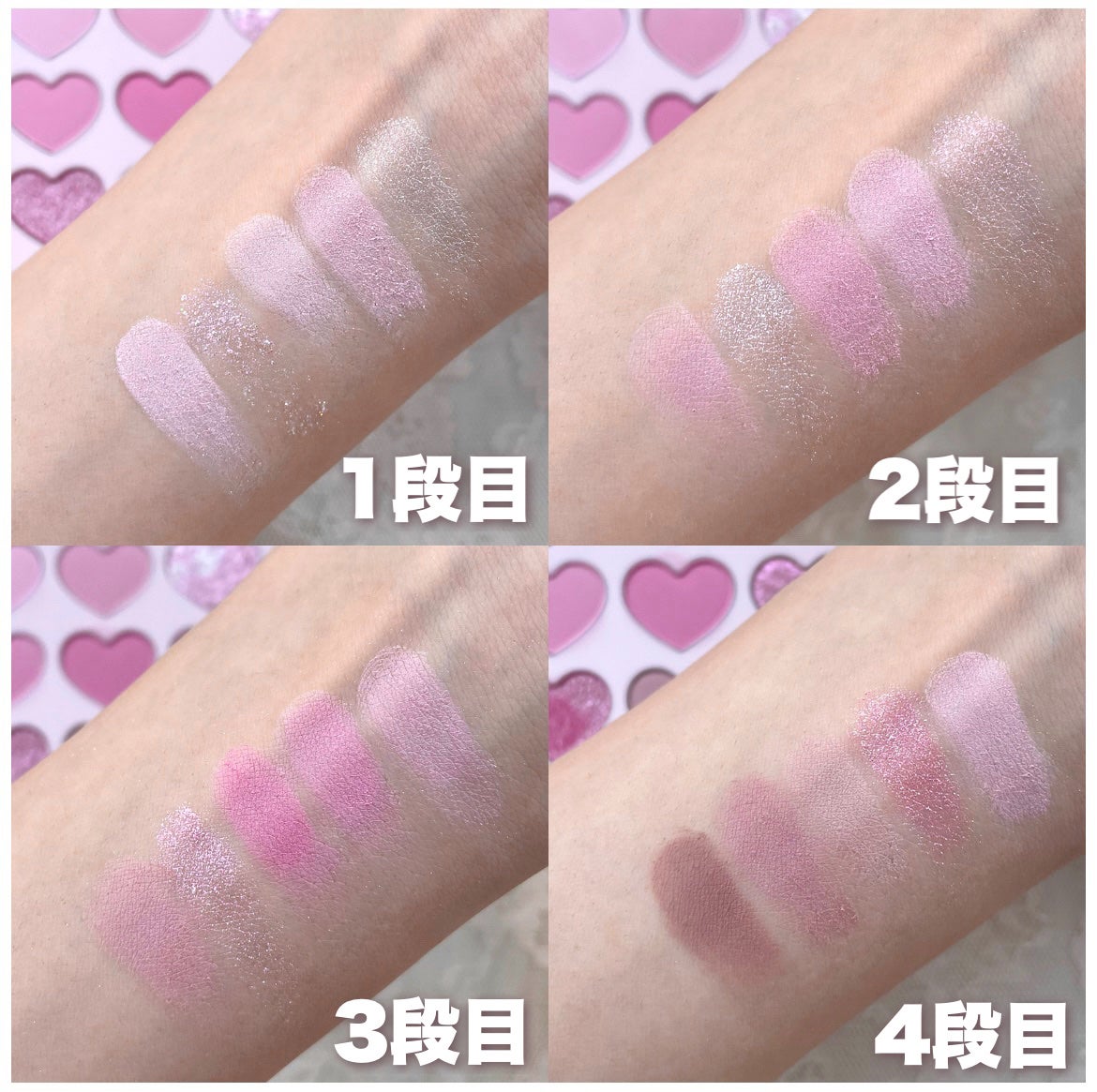 ムードシャドウパレット/dasique/アイシャドウパレットを使ったクチコミ(4枚目)