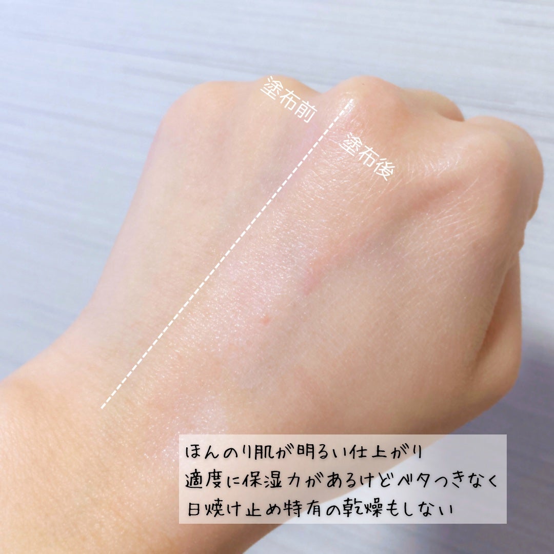 ビオレUV バリア・ミー ミネラルジェントルミルク/ビオレ/日焼け止めミルクを使ったクチコミ(5枚目)