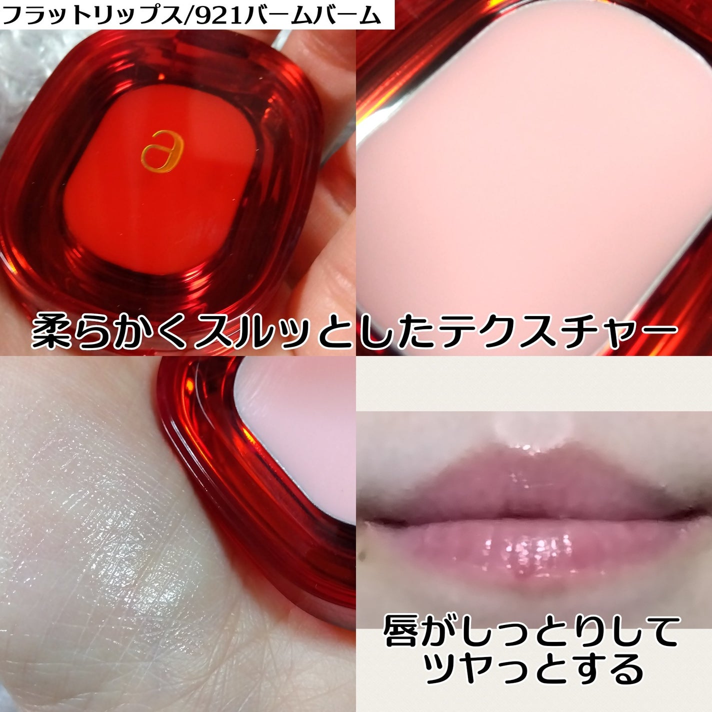 トーンアップベースデイリーファンデーション 白雪/Ameli/リキッドファンデーションを使ったクチコミ(4枚目)