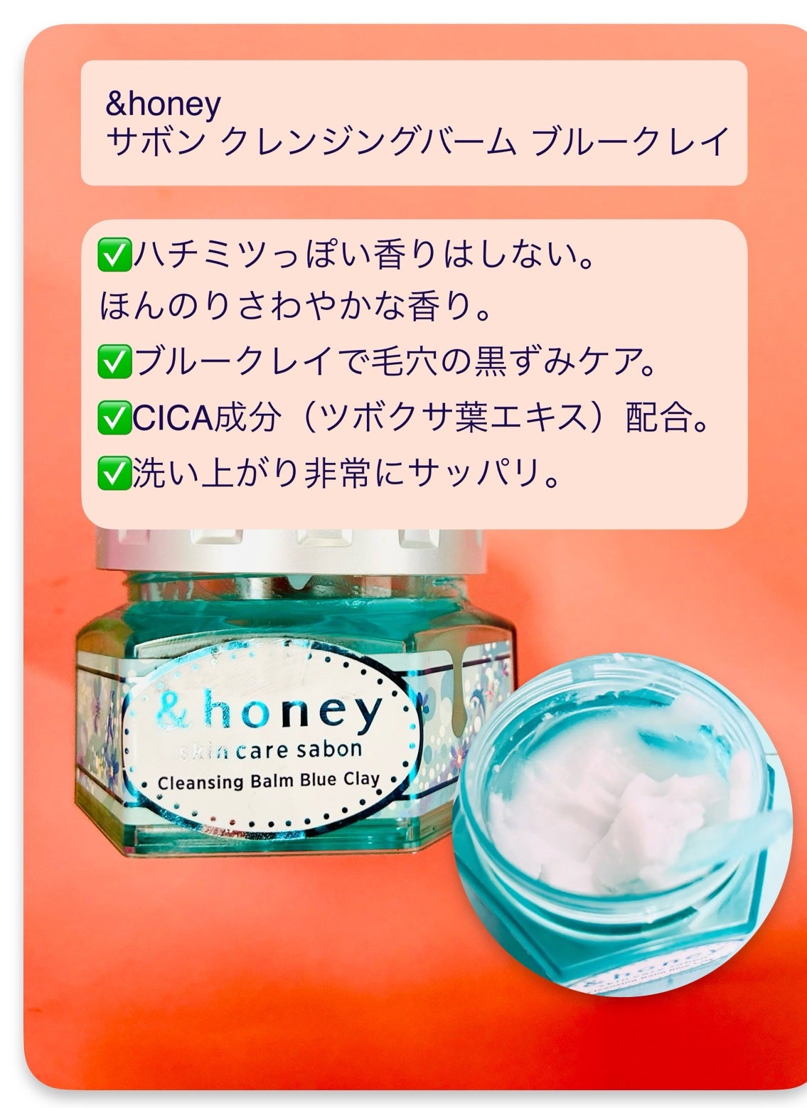 ヒアルーシカ スリーピングパック/SKIN1004/シートマスク・パックを使ったクチコミ(2枚目)