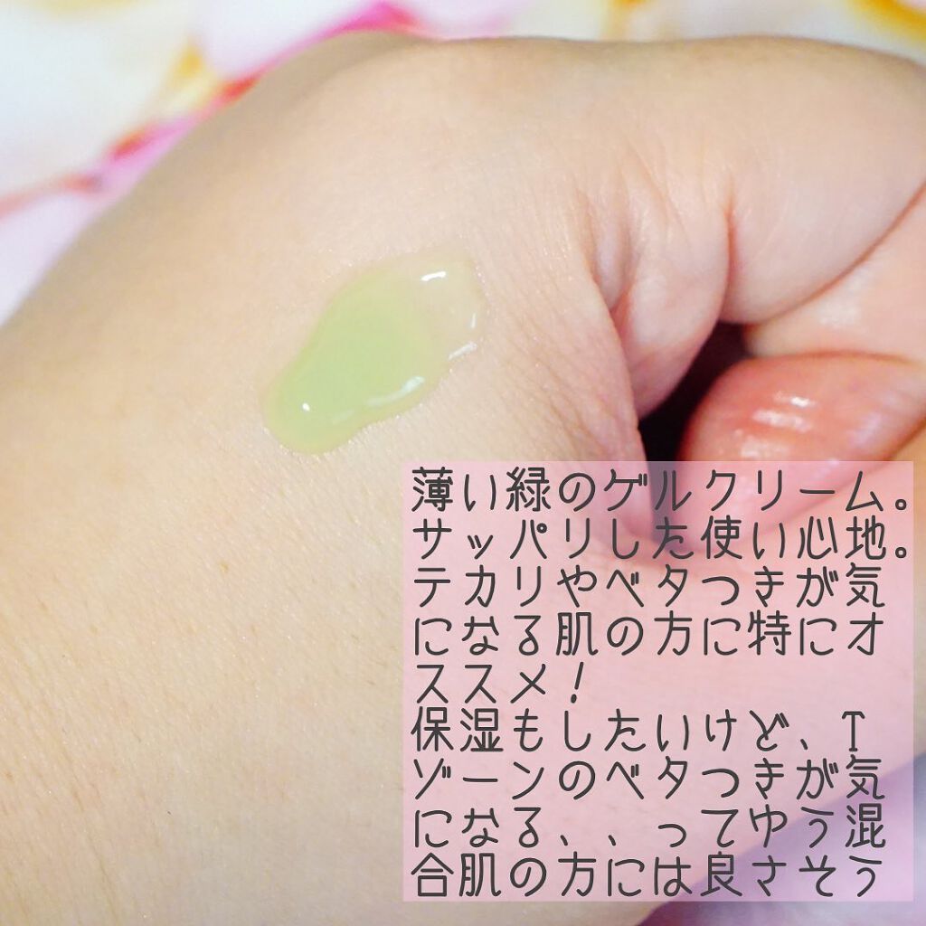 CICA クリーム/VT/フェイスクリームを使ったクチコミ(3枚目)