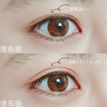 Automatic Beauty ダブルアイリキッドのクチコミ「\理想の二重に/
リキッドのり アクリルタイプ
オートマティックビューティ
ダ.....」(2枚目)