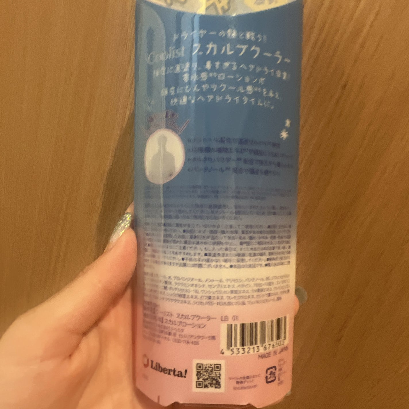 クーリスト スカルプクーラー フローラルミント/Coolist/頭皮ケアを使ったクチコミ(3枚目)