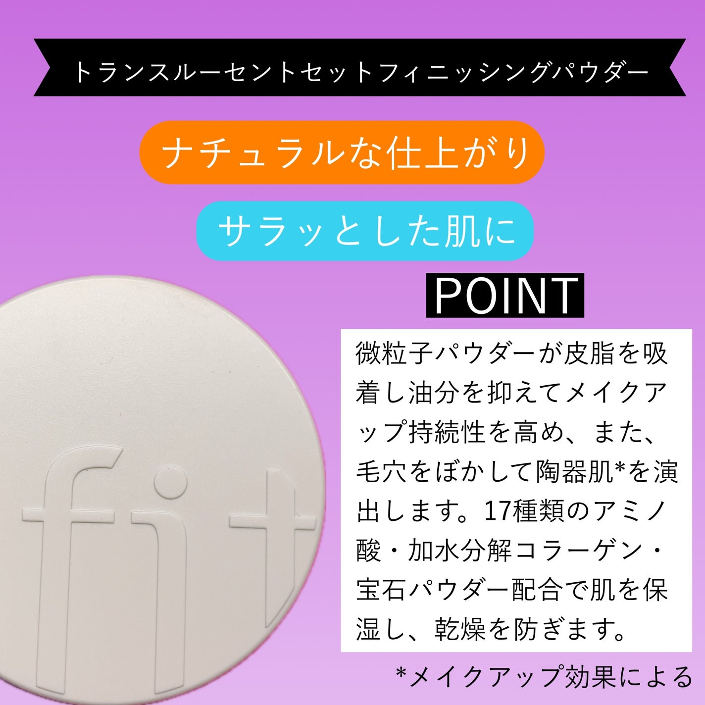 カバーアッププロコンシーラー/TFIT/パレットコンシーラーを使ったクチコミ(6枚目)