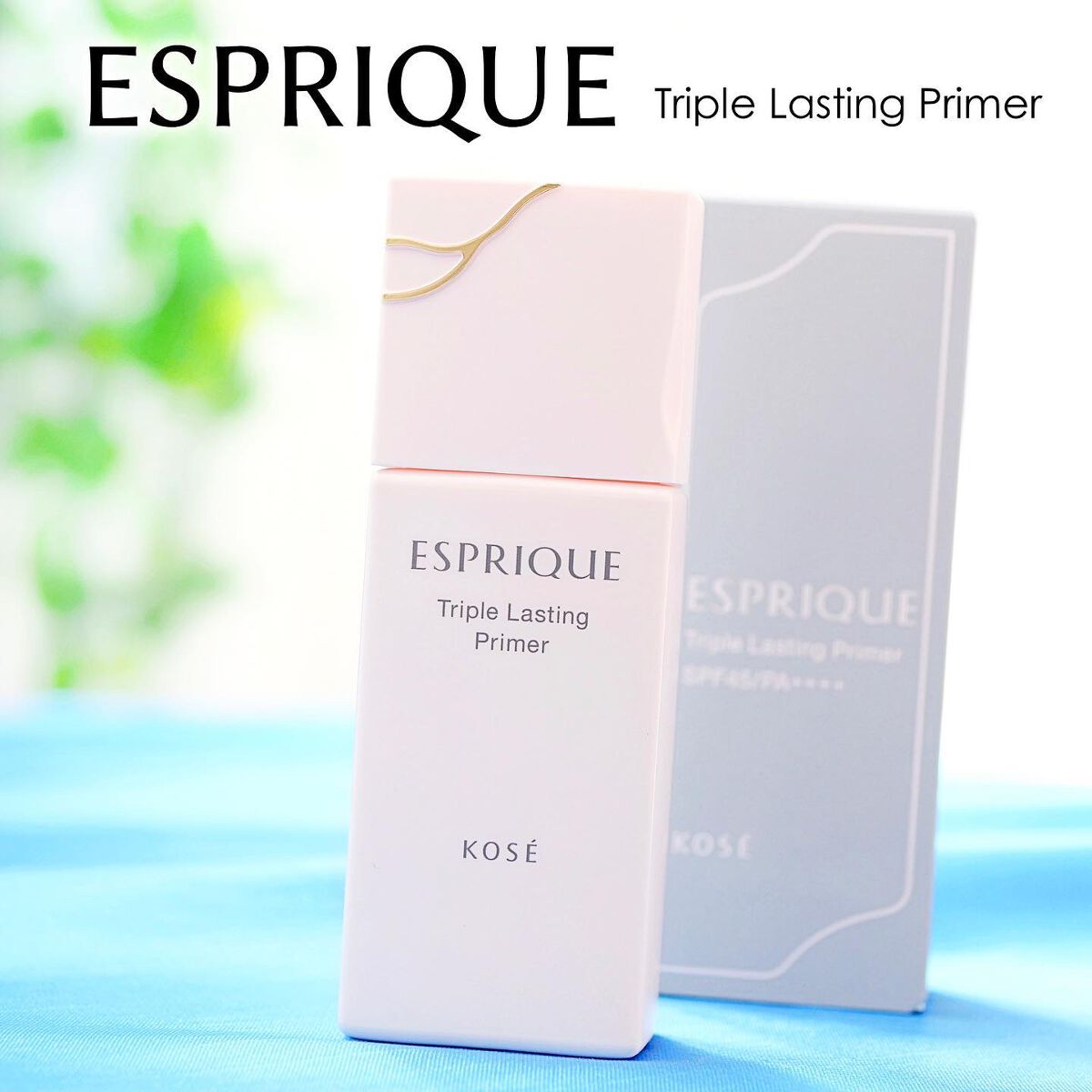 トリプル ラスティング プライマー/ESPRIQUE/化粧下地を使ったクチコミ（1枚目）