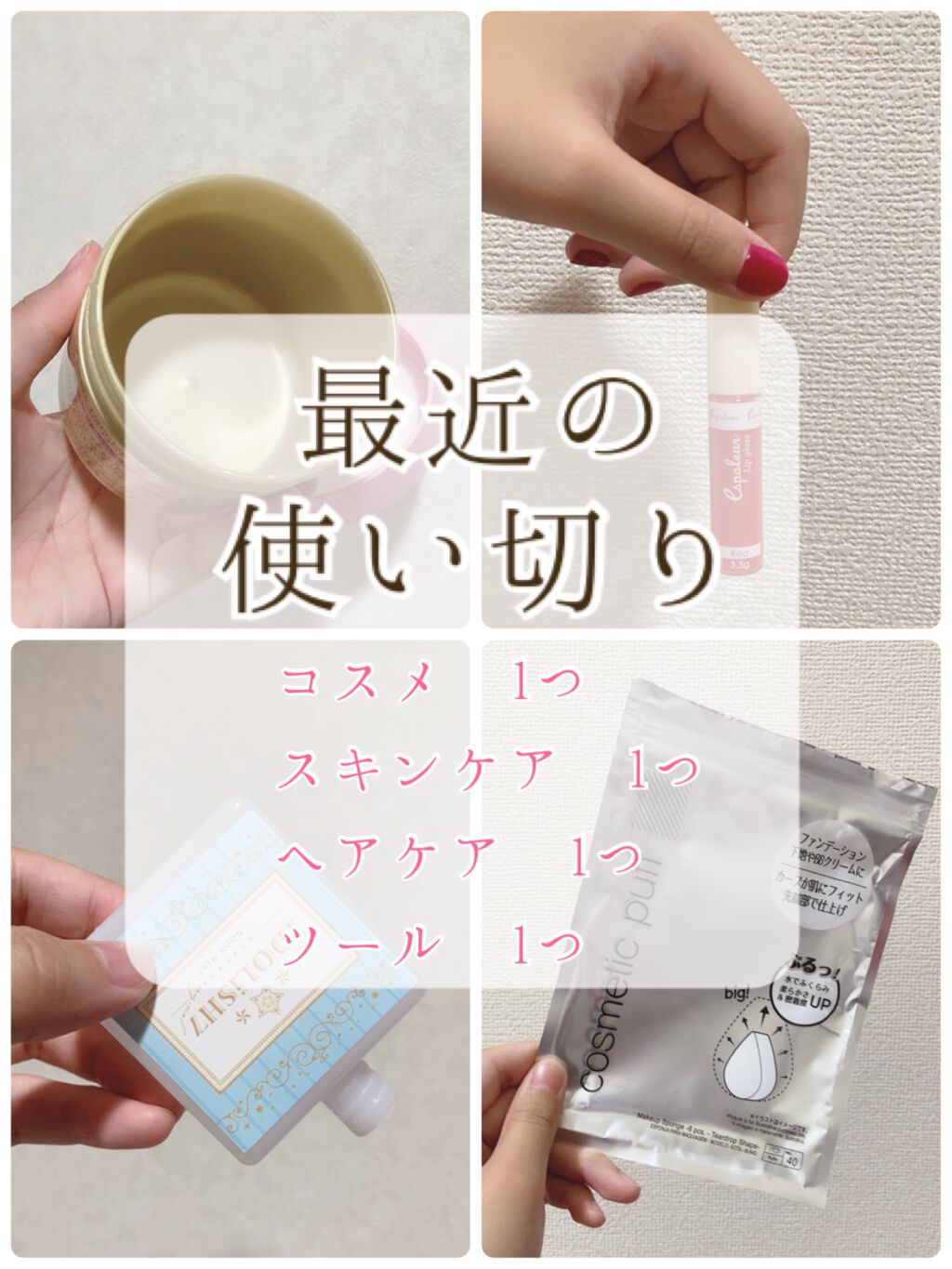 一番コフレ アイドリッシュセブン/BANDAI SPIRITS/その他を使ったクチコミ（1枚目）