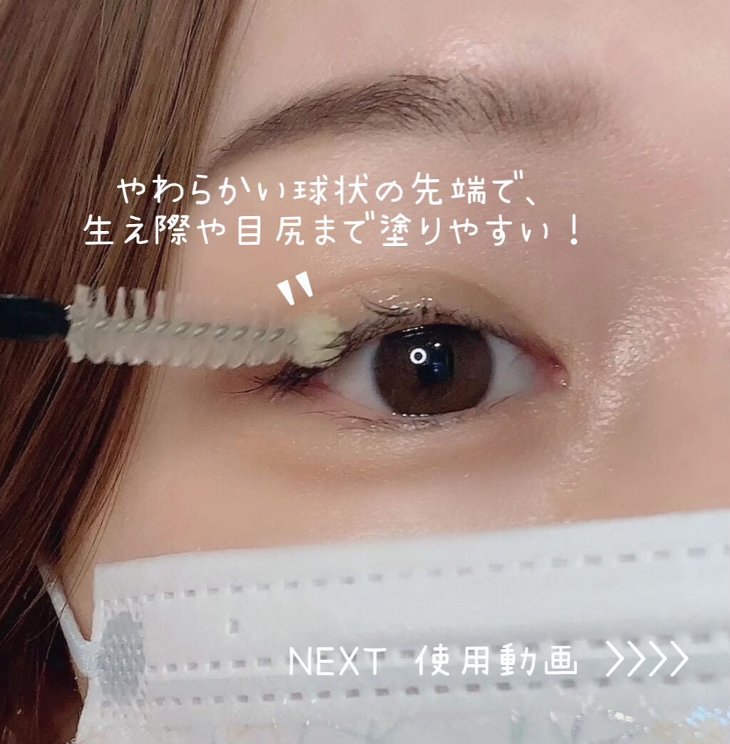 Eyebrow&Eyelash Serum/NUNSSUP JARA/まつげ美容液を使ったクチコミ(3枚目)