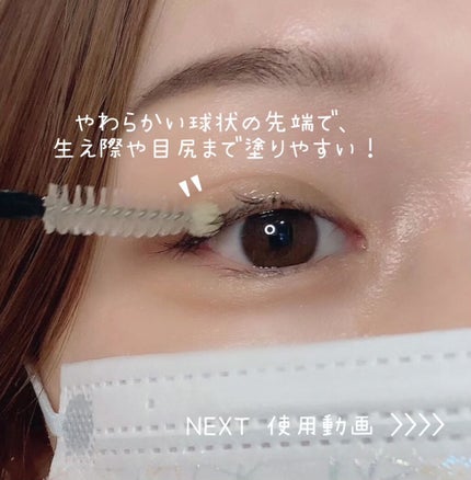 Eyebrow&Eyelash Serum/NUNSSUP JARA/まつげ美容液を使ったクチコミ(3枚目)