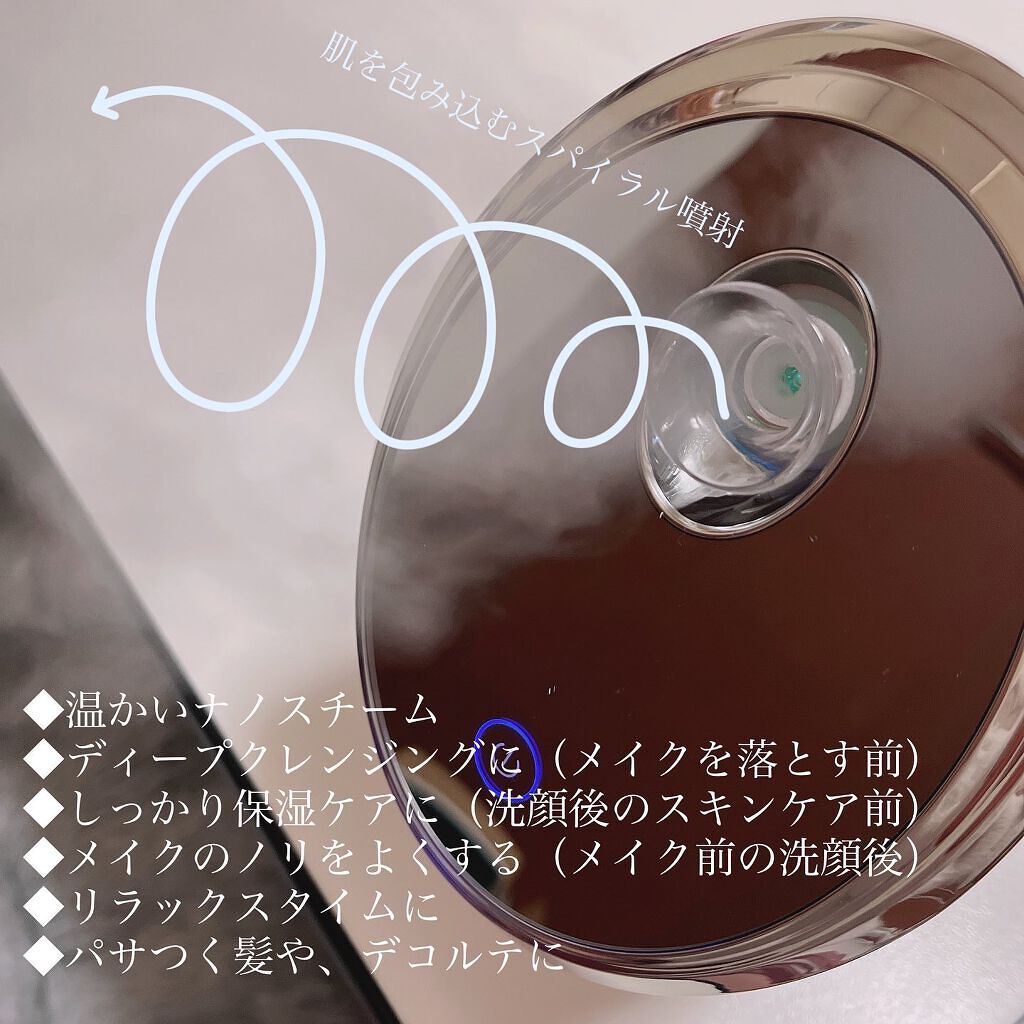 フェイシャル モイスト ナノスチーマー/SIMPLE MIND/美顔器・マッサージを使ったクチコミ（2枚目）