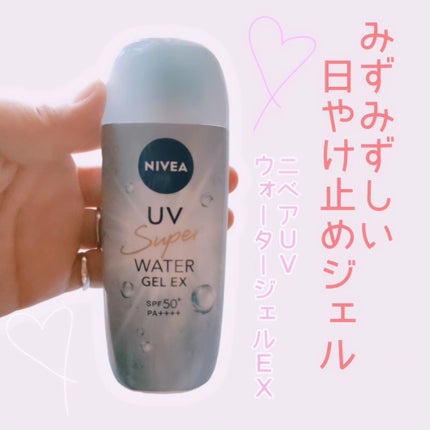 ニベアUV ウォータージェル SPF50/ニベア/日焼け止めジェルを使ったクチコミ(1枚目)