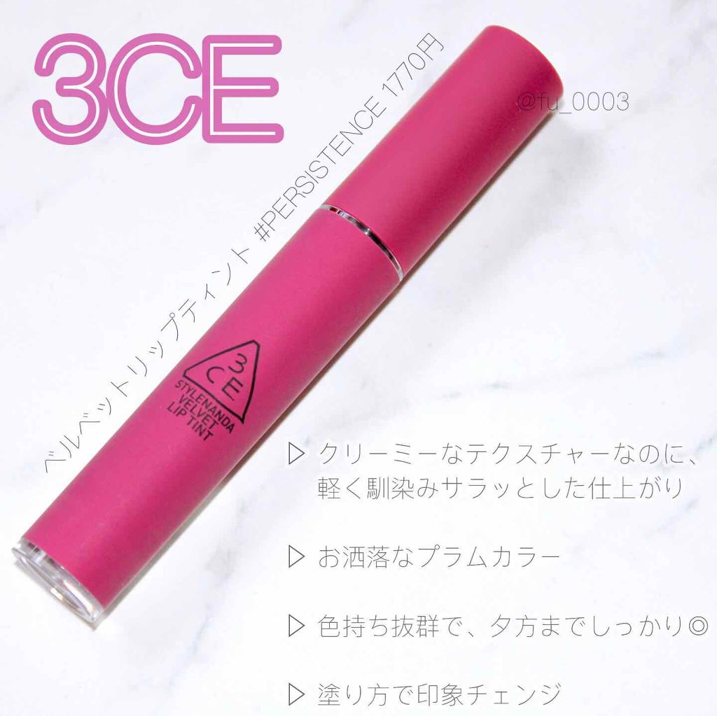 3CE ベルベット リップティント/3CE/リップティントを使ったクチコミ（2枚目）