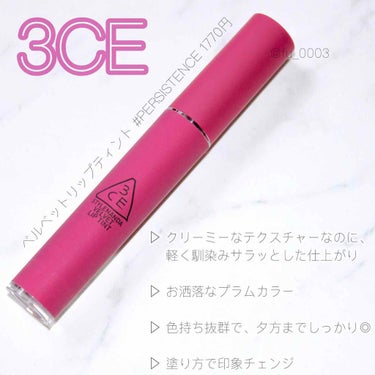 3CE VELVET LIP TINT/3CE/口紅を使ったクチコミ（2枚目）