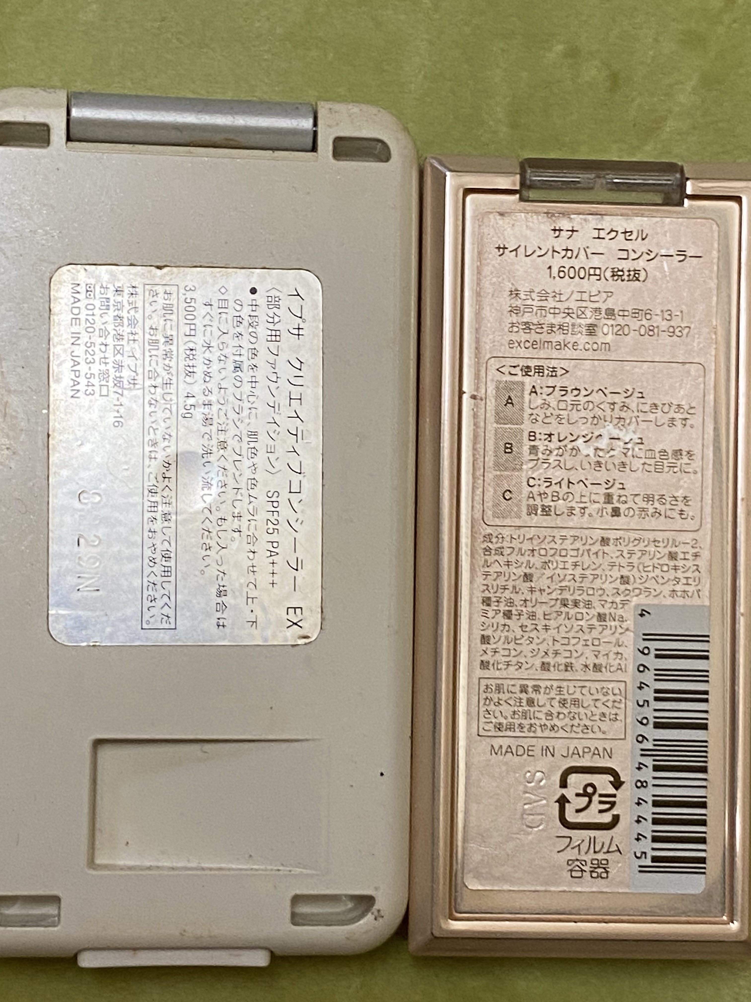 サイレントカバー コンシーラー/excel/パレットコンシーラーを使ったクチコミ（2枚目）