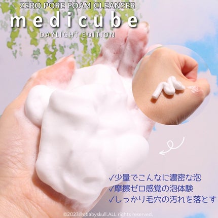 ゼロ毛穴パッド 2.0/MEDICUBE/トナーパッドを使ったクチコミ(4枚目)