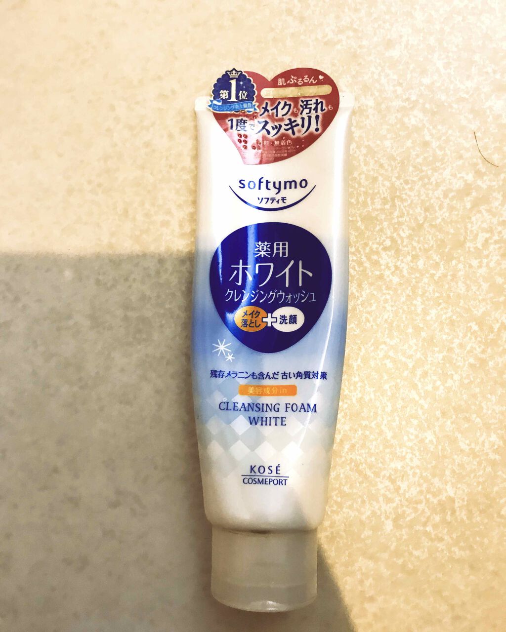 ソフティモ 薬用ホワイト クレンジングウォッシュ/ソフティモ/洗顔フォームを使ったクチコミ(1枚目)