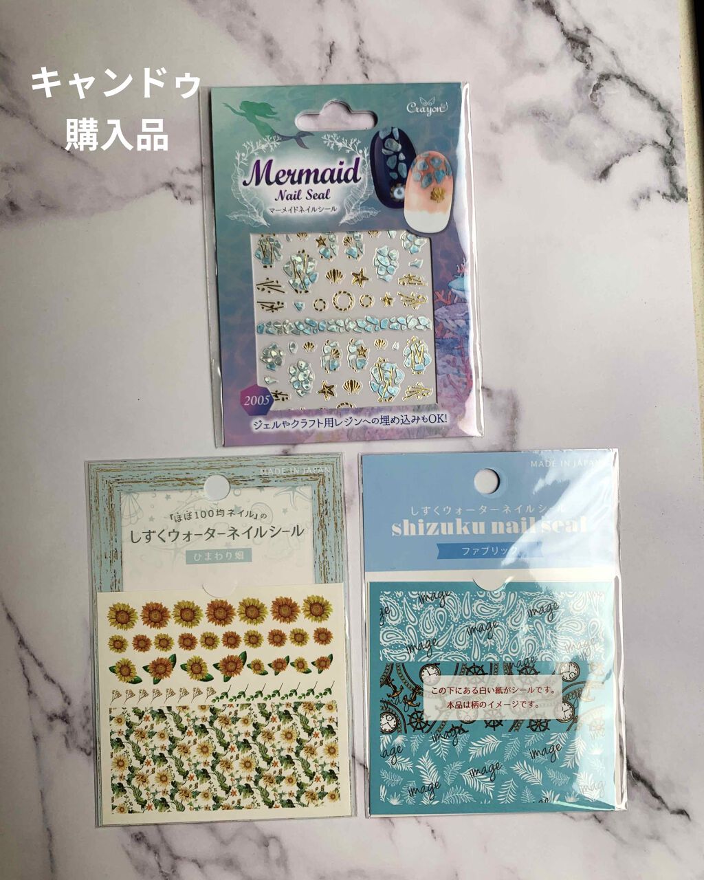 しずくネイルシール/キャンドゥ/ネイルシールを使ったクチコミ（1枚目）