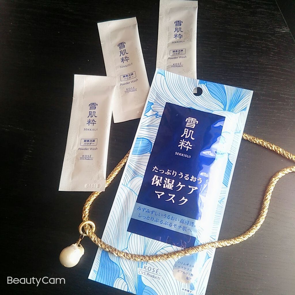 酵素洗顔パウダー/雪肌粋/洗顔パウダーを使ったクチコミ（1枚目）