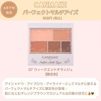 スキニーリッチシャドウ/excel/アイシャドウパレットを使ったクチコミ(2枚目)