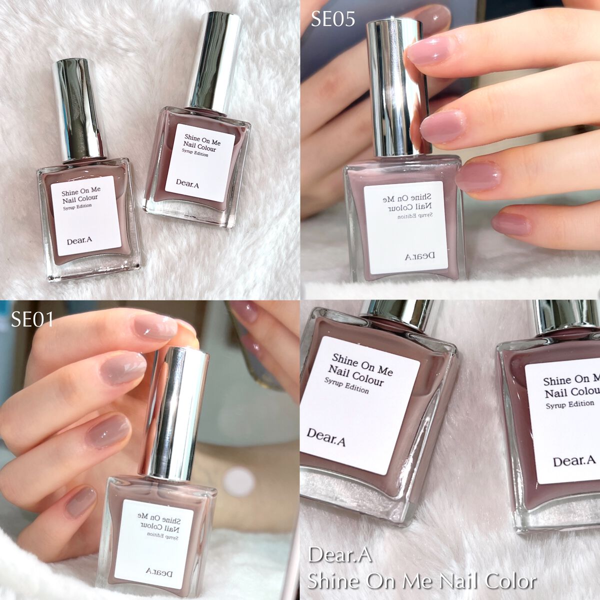 シャインオンミーネイルカラー SE05.インティメイト/Dear.A/マニキュアを使ったクチコミ（1枚目）